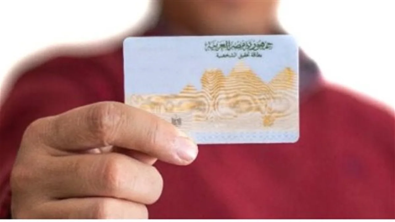 أسعار جديدة.. استمارة بطاقة الرقم القومي 2026 وتفاصيل الاستلام
